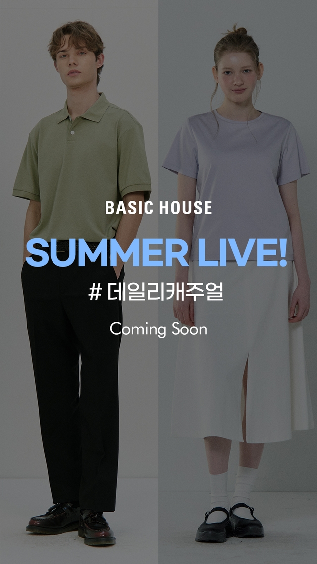 베이직하우스 SUMMER LIVE💙