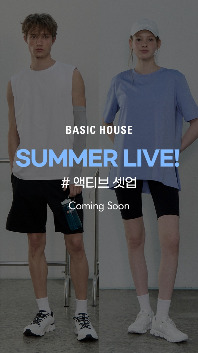 베이직하우스 SUMMER LIVE!