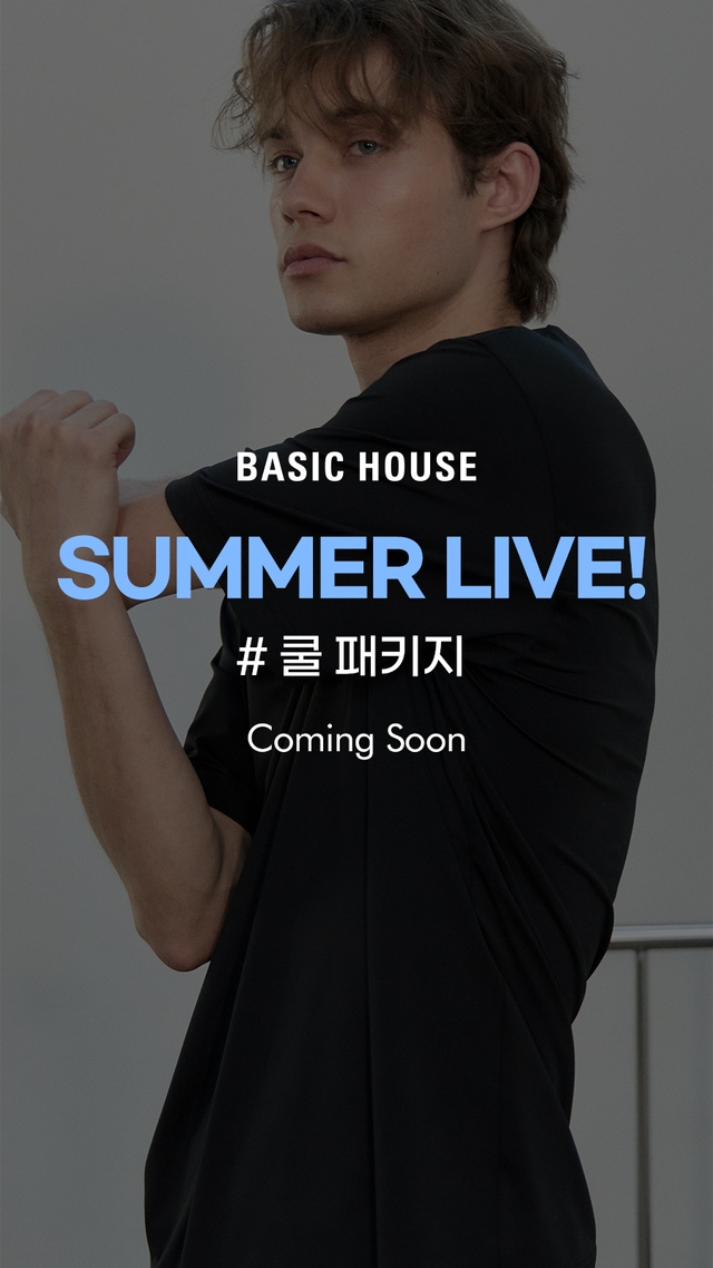 베이직하우스 SUMMER LIVE!