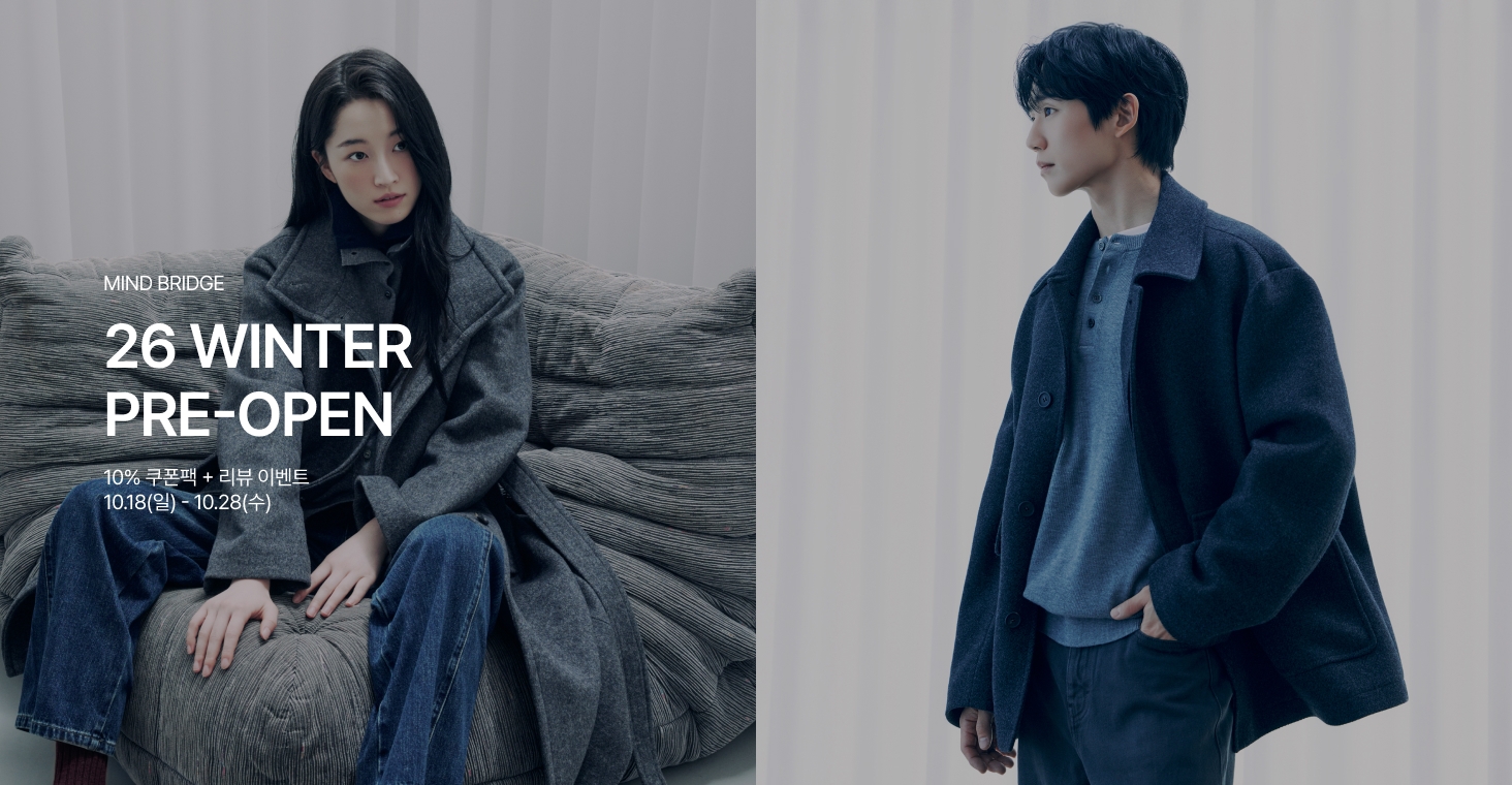 MB_26FW 프리오픈