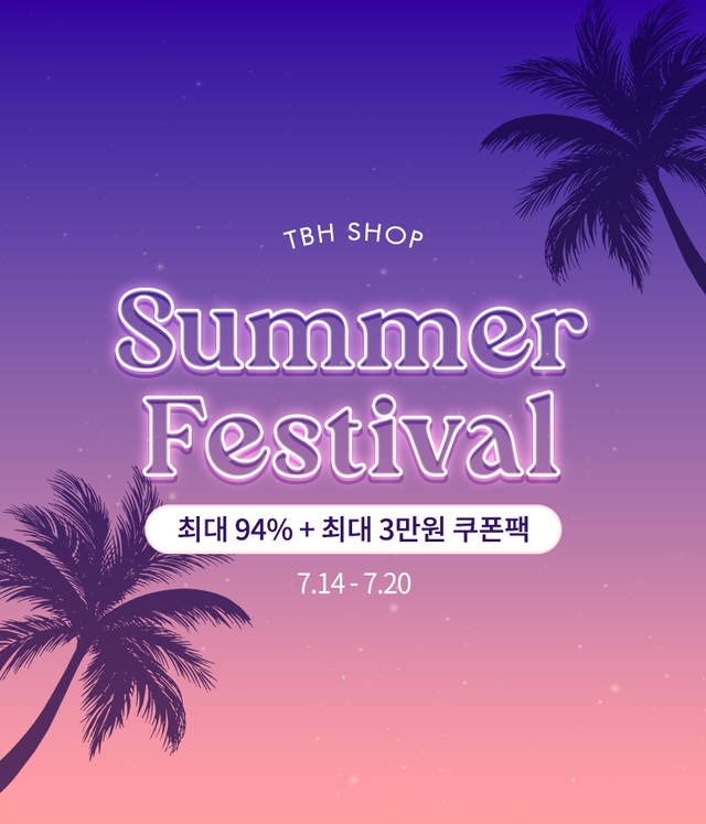썸네일 이미지